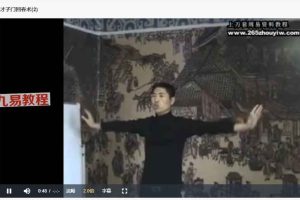 涂金盛 才子门回春术视频2集+资料pdf 百度云下载！