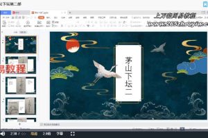 法善 师公下坛法 一二三部视频3集 百度云下载！