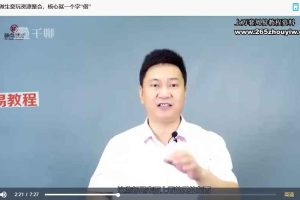 门店获客技巧曾平老师36节视频课程 百度云下载！