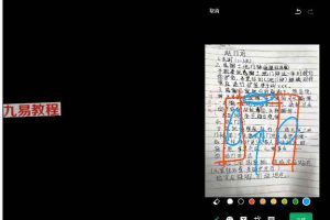 2024新年开运和布局视频9集+录音2集 百度云下载！