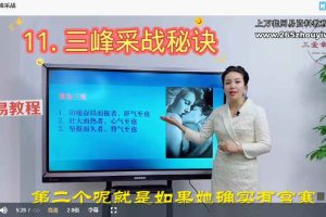彭祖强肾功56集视频 百度云下载！