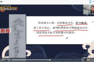 中药家居风水化解视频9集 百度云下载！