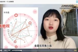 曾庆喜精品：基础+本命盘全解读+5大推运+合盘技法（技术全集）视频 百度云下载！