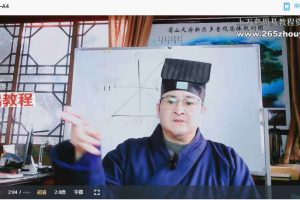 辜小红《辜道长符咒班课程12期》10集视频 百度云下载！