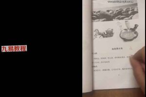 金门六十‬局《如鱼得水局》一集视频 百度云下载！