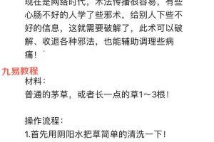 六福  秘传百解之术录音+资料pdf 百度云下载！