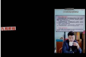光明师《自成大师人人一学就会的提升财运36绝技》视频4集 百度云下载！