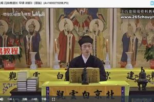 【全真龙门派祖庭】“早晚课”讲解视频9集 百度云免费下载！