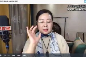 善依一 灵魂解读疗愈视频66集 百度云下载！