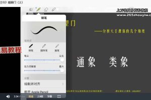 大大大湿来了 读书札记-《壬归》视频21集 百度云下载！