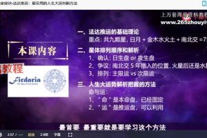陈安逸伊伊（千聊）初中高全阶课94集视频+资料pdf 百度云下载！