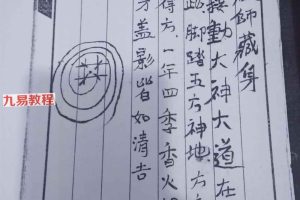 五猖大法 上册+下册pdf 80页 百度云下载！