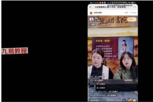 理精释之看八字的成就高低-德福德灵视频一集 百度云下载！