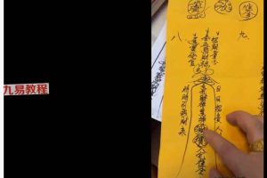 罗道旺法课16集视频+微信群记录pdf 百度云下载！