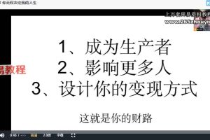 采沁无限金钱心法（1～3阶）视频10集 百度云下载！