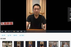 逆龄功中脉心法视频+录音 百度云下载！