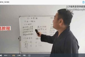 道家高功正一元皇教普安教视频8集 百度云下载！