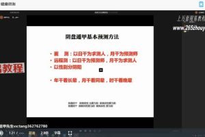 麒麟《道家阴盘奇门遁甲》51集视频 百度云下载！