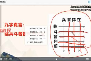 艺臻奇门遁甲培训班70集视频+阵法电子书10本pdf 百度云下载！