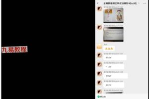 三缘德福视频一集+资料pdf 百度云下载！