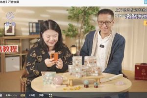 卢国东老师慈海学堂全集课程8套 百度云下载！