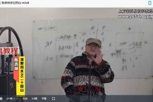 九纬洪运｜境象风水陪跑训练营（培养兴趣爱好）视频34集 百度云下载！