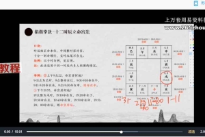 麒麟先生 掐指速占9集视频 百度云下载！