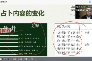 孔令昂入室弟子班五套合集视频 百度云下载！