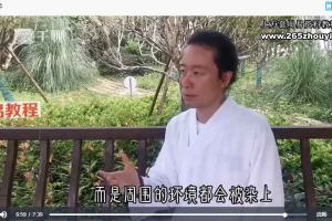 道德修行（道家修行中的天人合一）视频22集+录音15集 百度云下载！