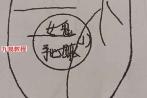 一浩-摸鬼脉视频4集+课件 百度云下载！