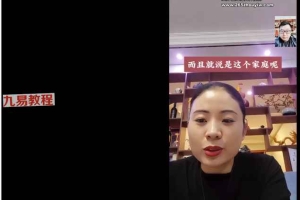 道门开运秘法18集视频 百度云下载！