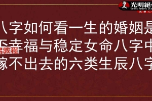 大运流年应期核心秘籍晋宇pdf  193页 百度云下载！