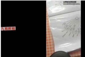 灵摆疗愈师课视频5集+录音图片课件 百度云下载！