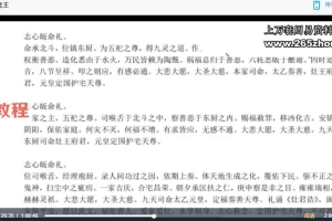 济世道人 迎送灶王视频一集+2册资料pdf 百度云下载！