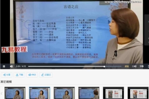 持敏《道传梅花》117集视频约10.5小时课程 百度云下载！