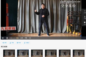 秦玄妙传统导‮养引‬生醉鹤游仙图视频7集 百度云下载！