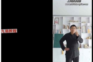 太极北斗七桩教学视频全集（高级）完整版视频3集 百度云下载！