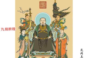 玄天上帝真武祖师道法.pdf 128页 百度云下载！