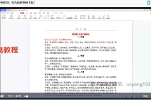 金镖门2022年上半年课程视频168集 百度云下载！
