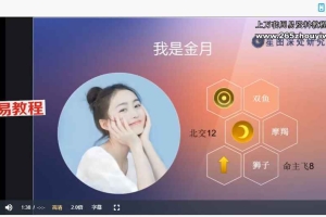 陈安逸 伊周一盘（四十四课）视频 百度云下载！
