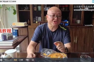 陈春林《鸣法》精讲系列视频3集 百度云下载！