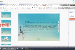 李钥玄《室内风水课》19集视频 百度云下载！
