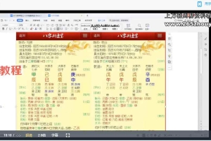 长竹微课堂全套合集视频 百度云下载！