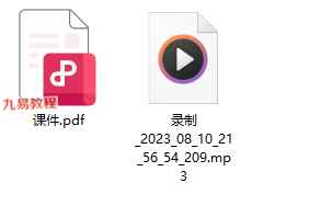 佛城中药阵法录音+课件PDF 百度云下载！