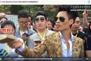 风云先生易道心传视频+录音 共21集 百度云下载！