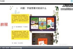 成长系列之神谕卡视频19集 百度云下载！