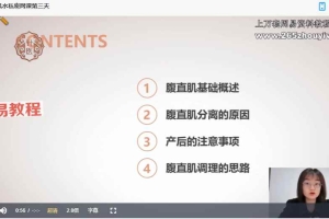 能量风水私密精品三天视频网课3集 百度云下载！