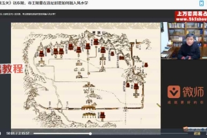 国元《金锁玉关》话东陵视频一集 百度云免费下载！