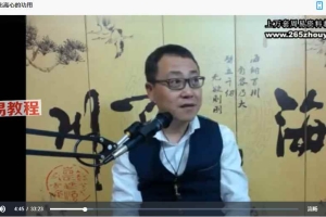 殷浩然迅猛提升中级稳固提高班70集视频 百度云下载！