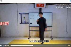 千于老师【纯阳诀】9集视频 百度云下载！